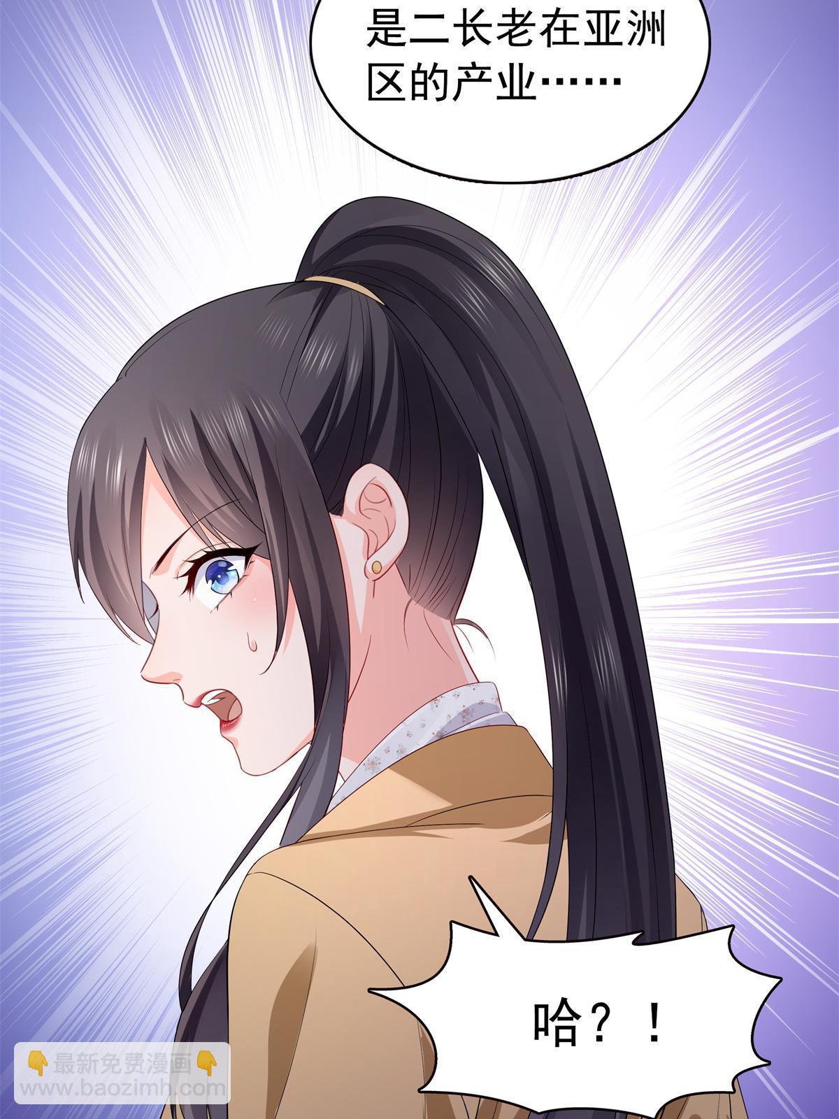 第378话 星辰娱乐(1/2)-第381话