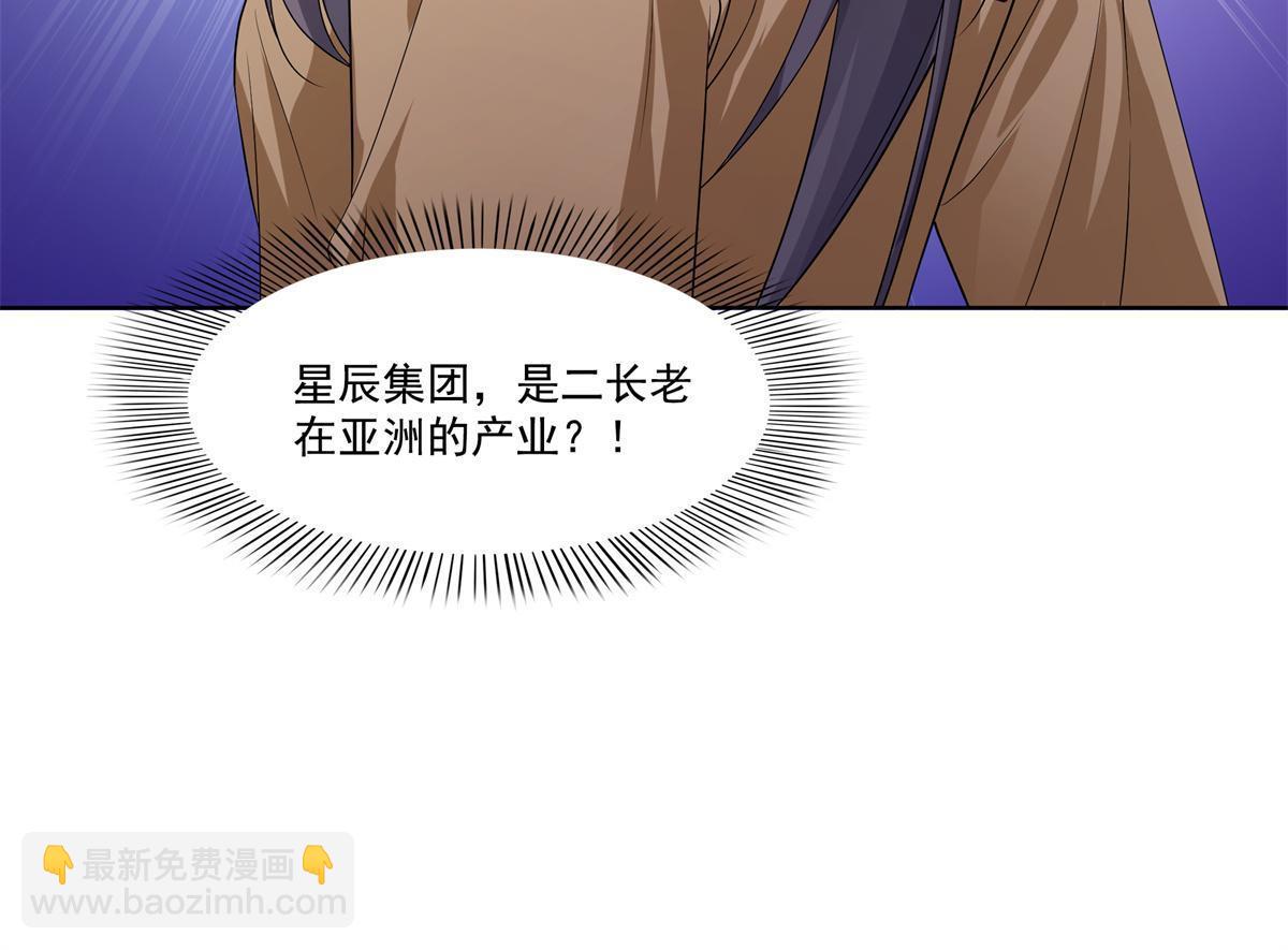 第378话 星辰娱乐(1/2)-第381话
