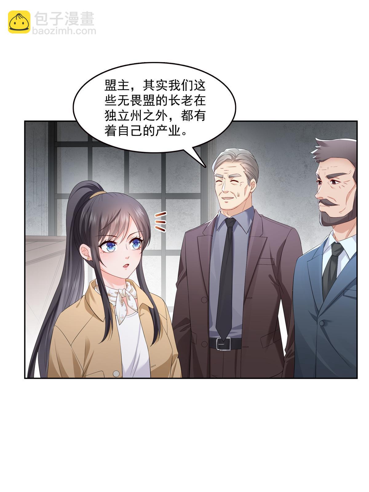 第378话 星辰娱乐(1/2)-第381话
