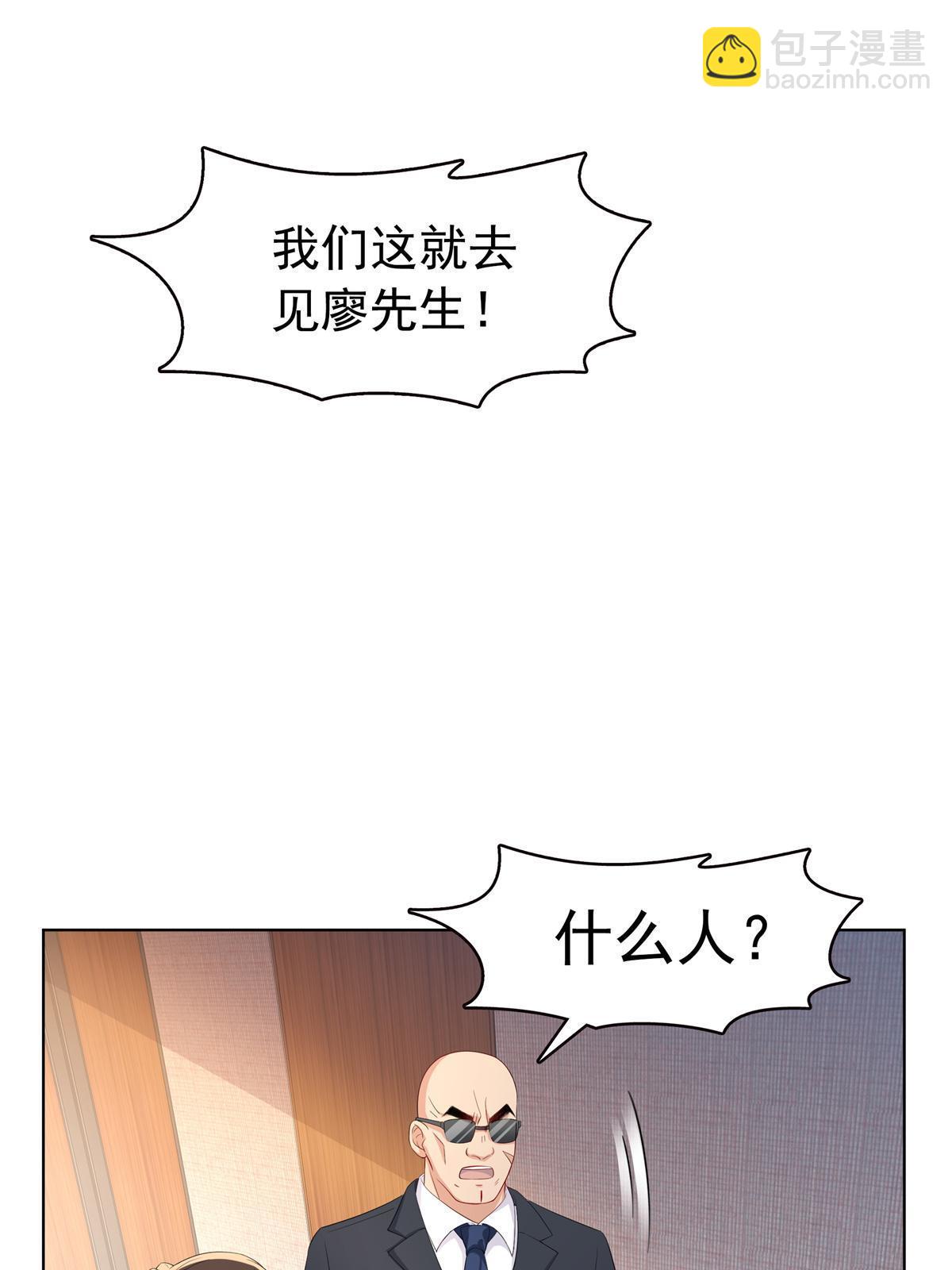 第378话 星辰娱乐(1/2)-第381话