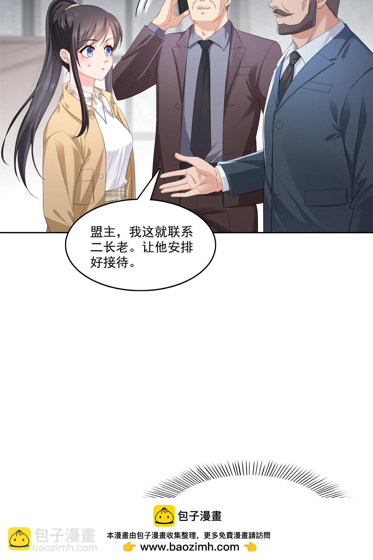 第378话 星辰娱乐(1/2)-第381话