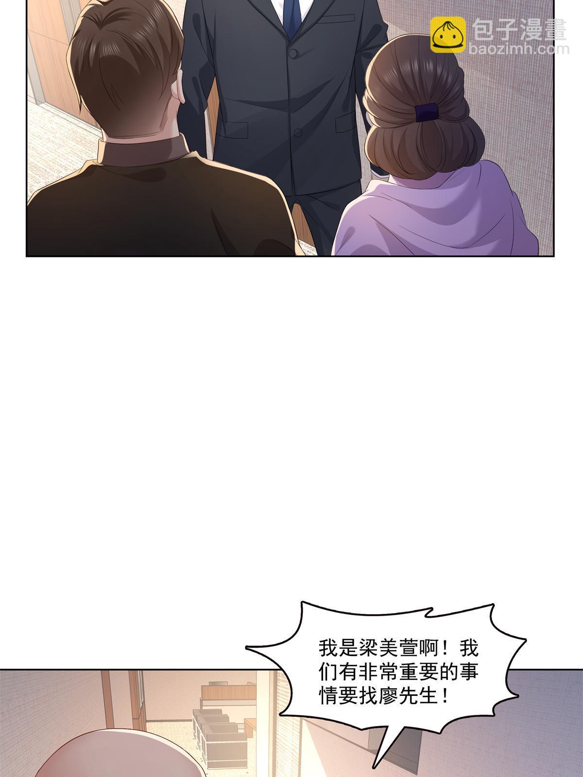 第378话 星辰娱乐(1/2)-第381话