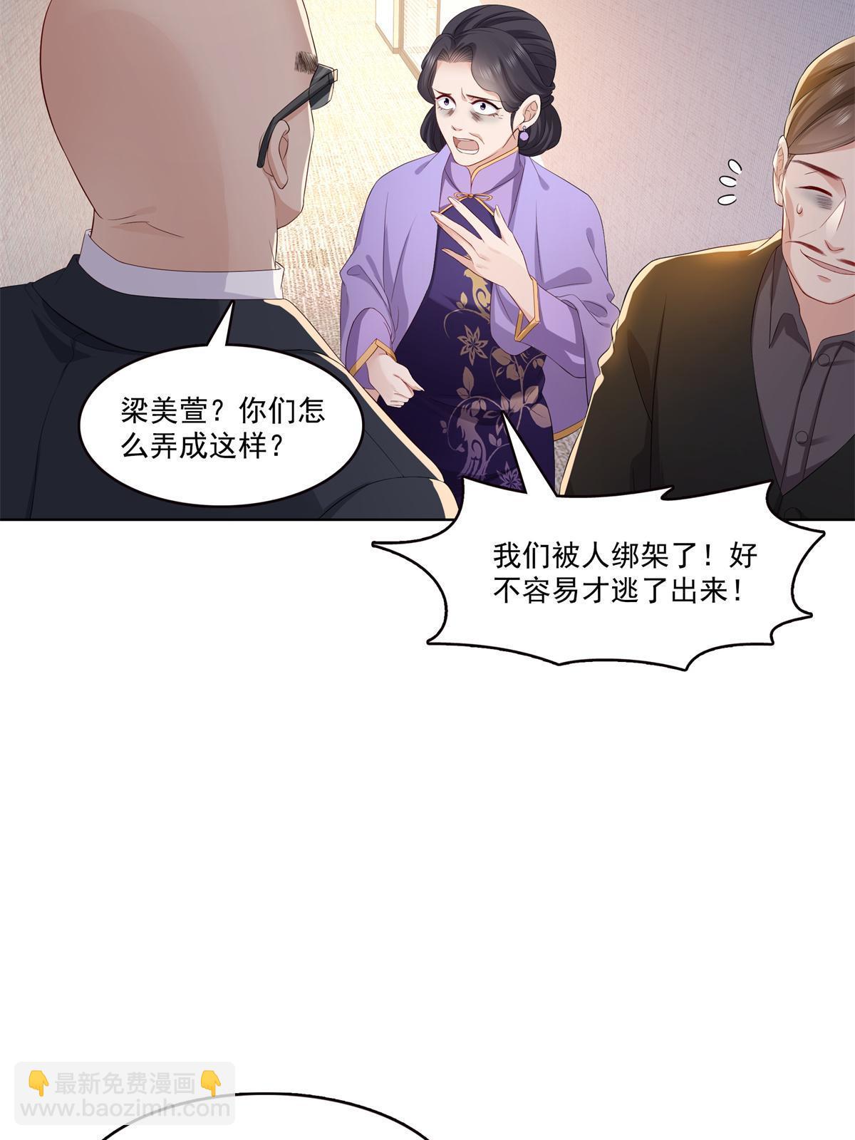 第378话 星辰娱乐(1/2)-第381话