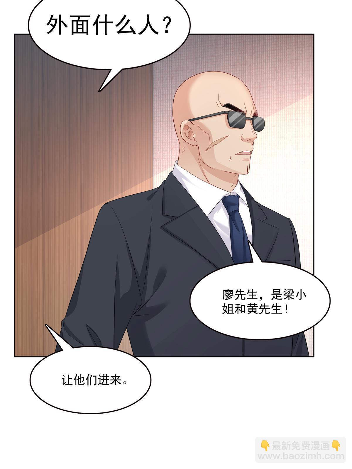 第378话 星辰娱乐(1/2)-第381话
