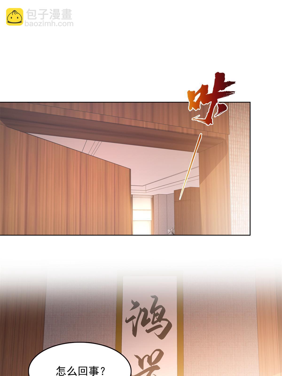 第378话 星辰娱乐(1/2)-第381话