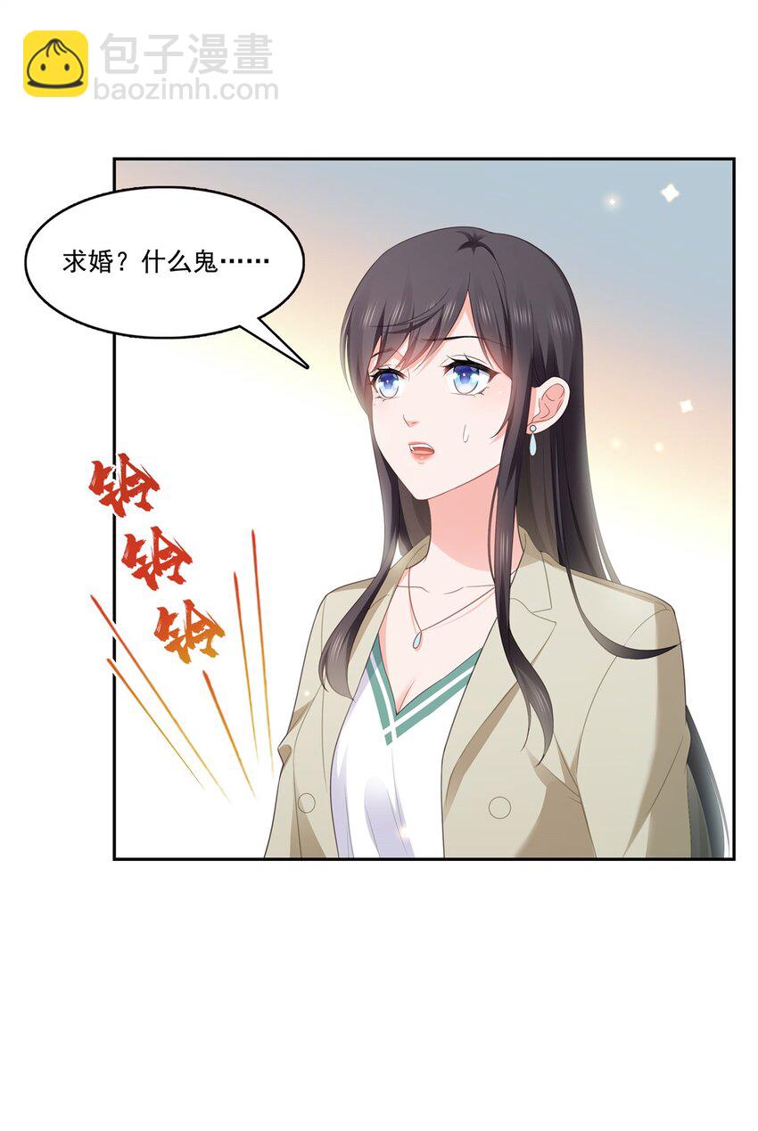 390 我很闲吗？-第393话
