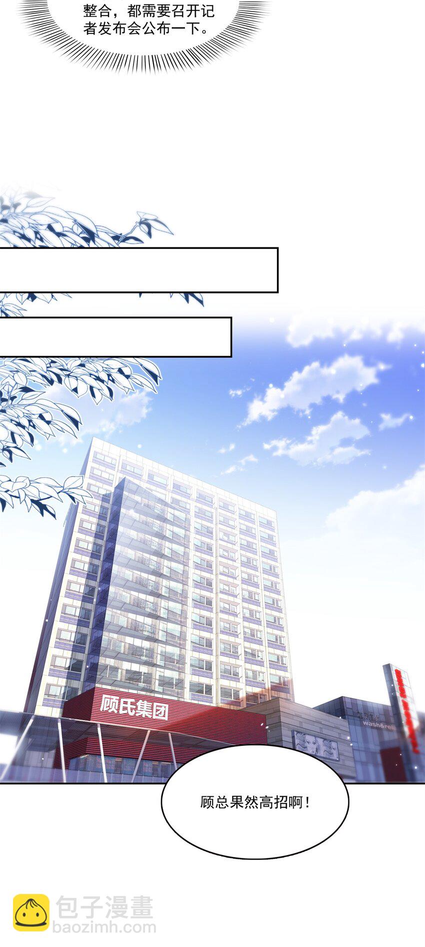 390 我很闲吗？-第393话