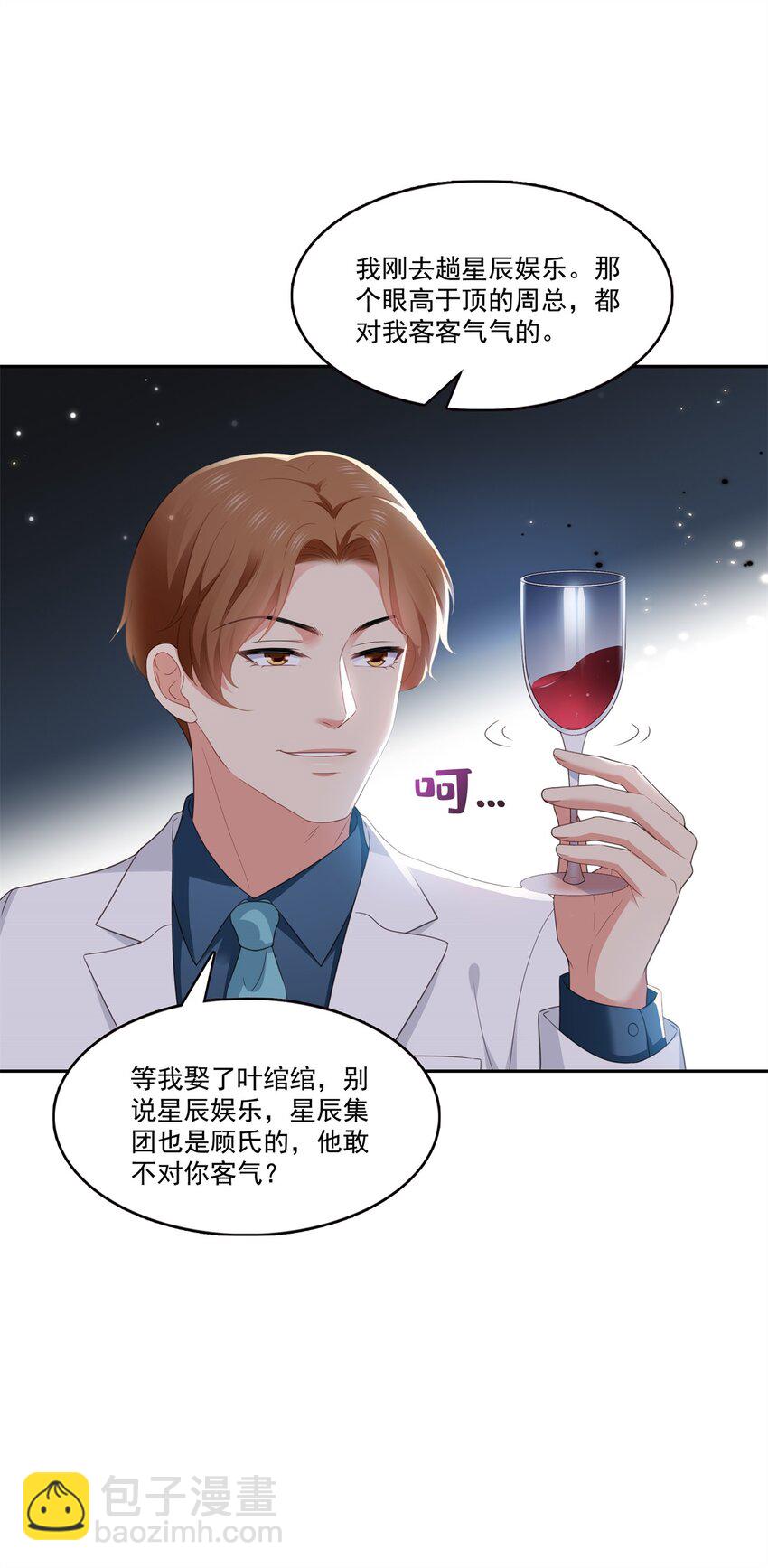 390 我很闲吗？-第393话