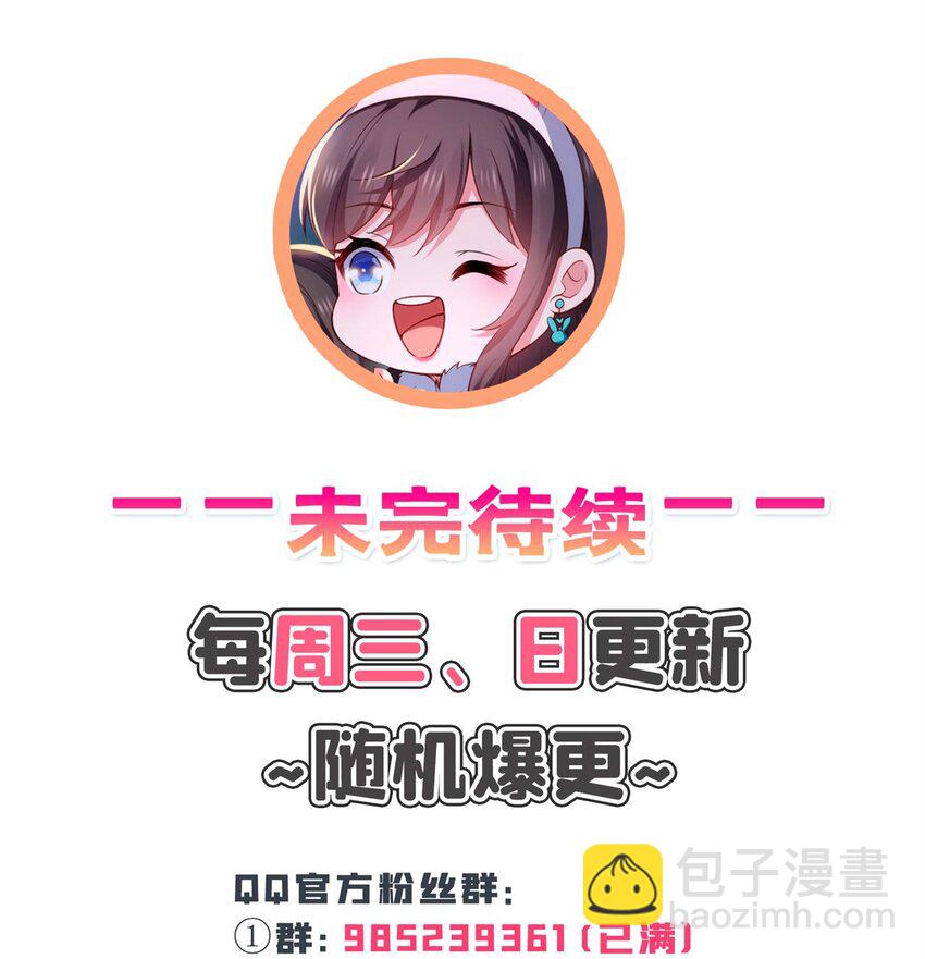 390 我很闲吗？-第393话