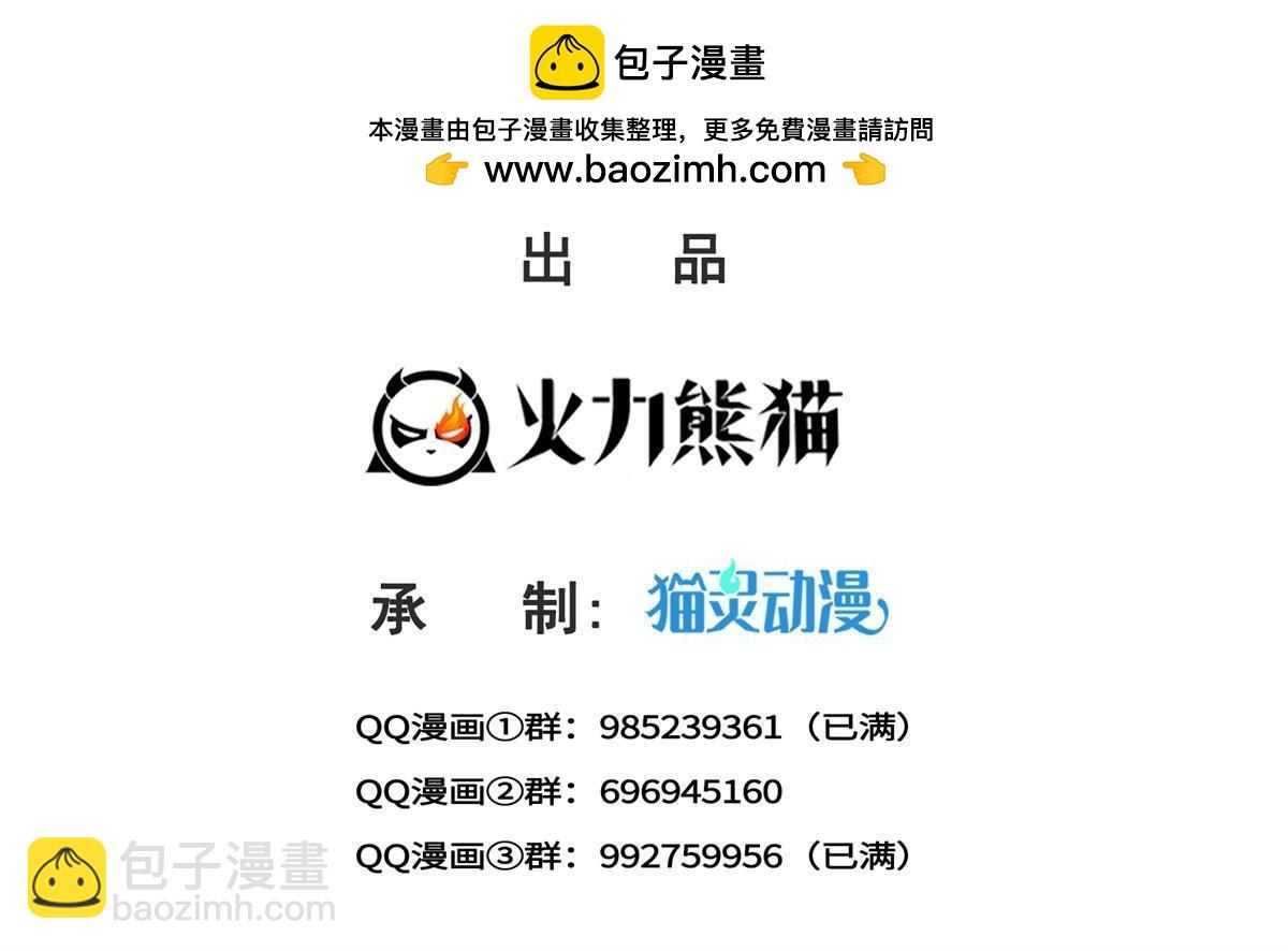 第380话 有过婚约？！(1/2)-第383话