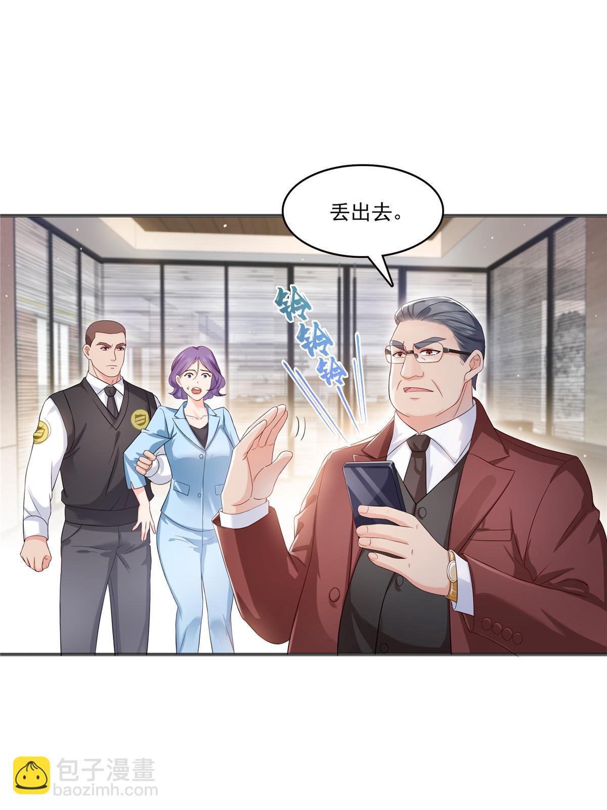 第380话 有过婚约？！(1/2)-第383话