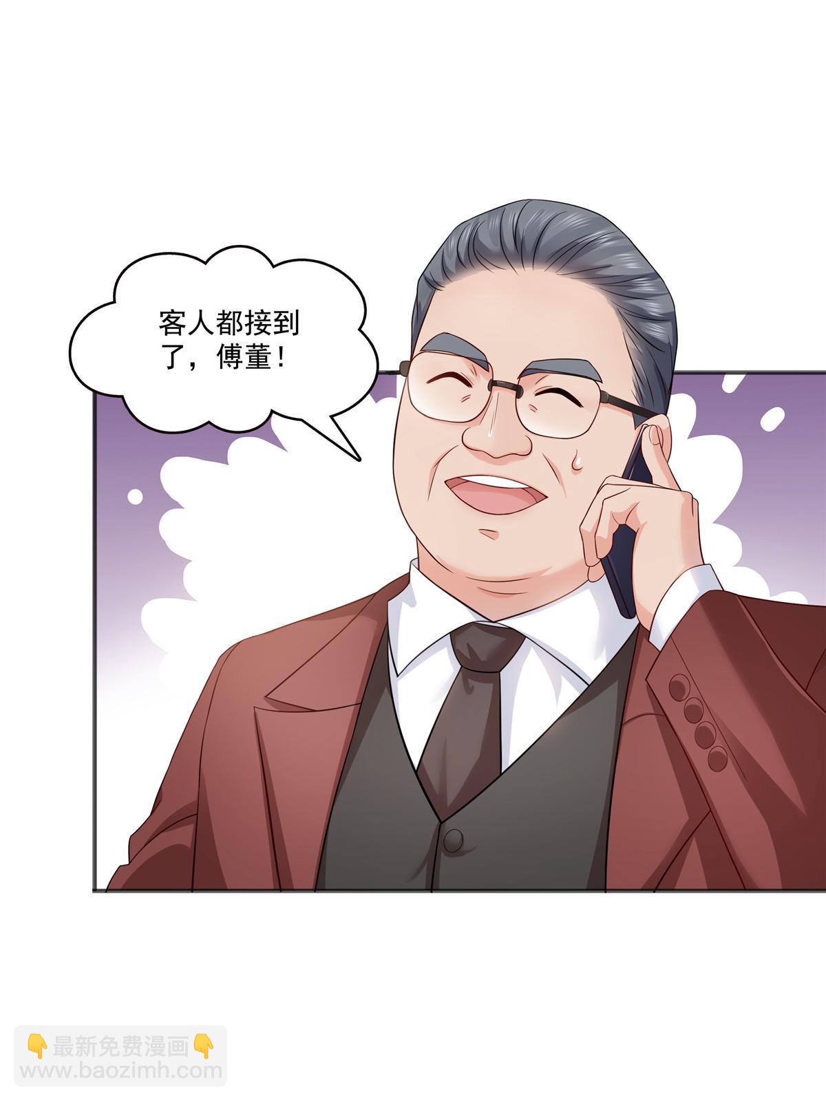 第380话 有过婚约？！(1/2)-第383话