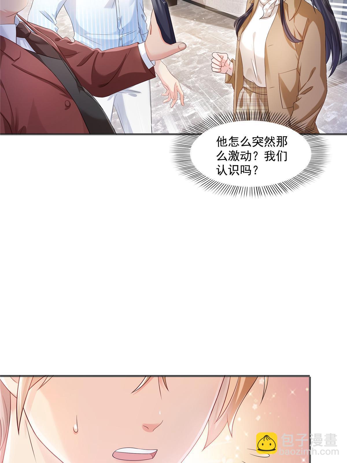 第380话 有过婚约？！(1/2)-第383话
