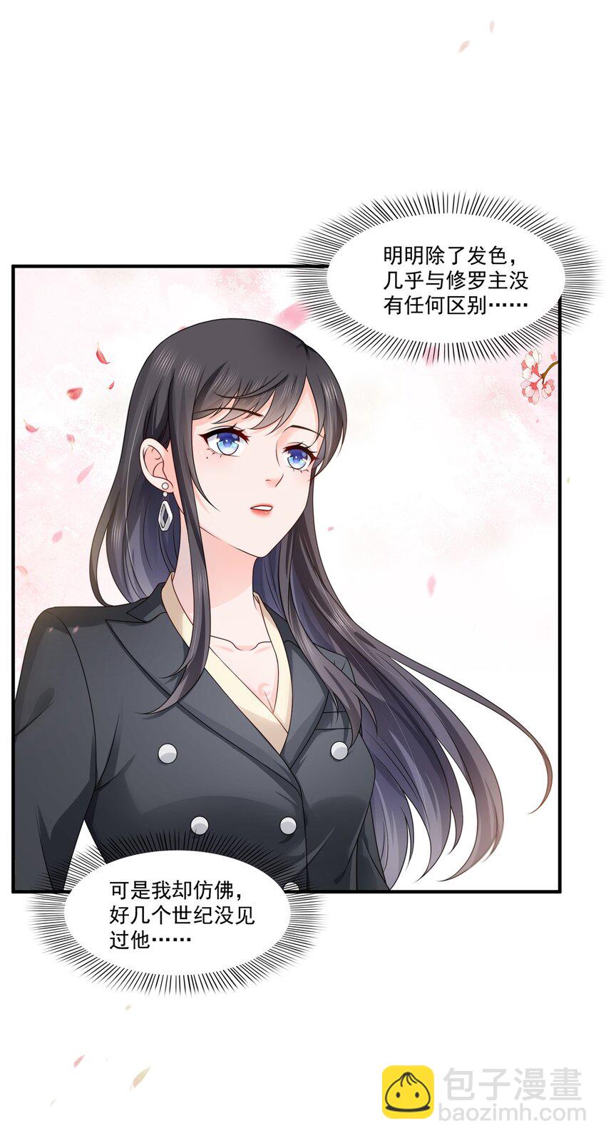 392 家丑不可外扬-第395话
