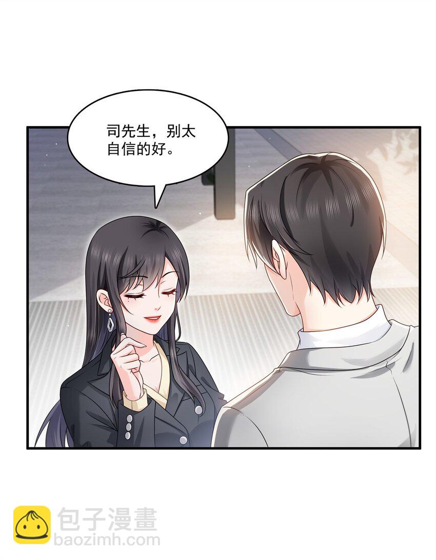 392 家丑不可外扬-第395话