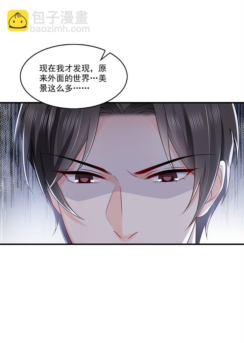392 家丑不可外扬-第395话