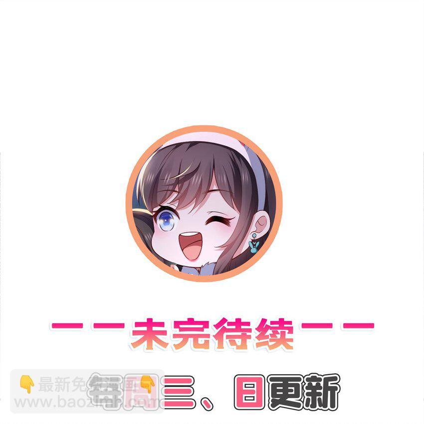 392 家丑不可外扬-第395话