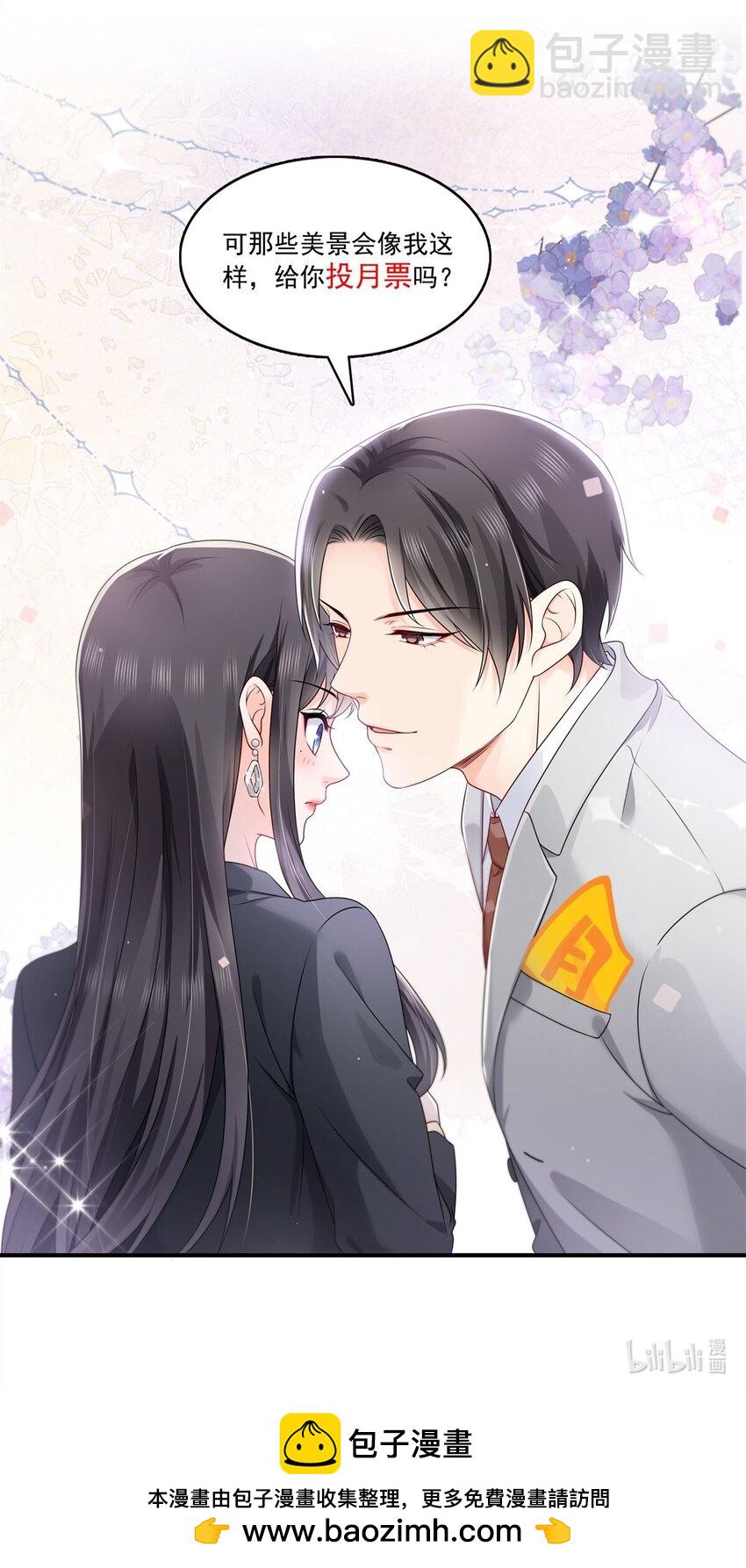 392 家丑不可外扬-第395话