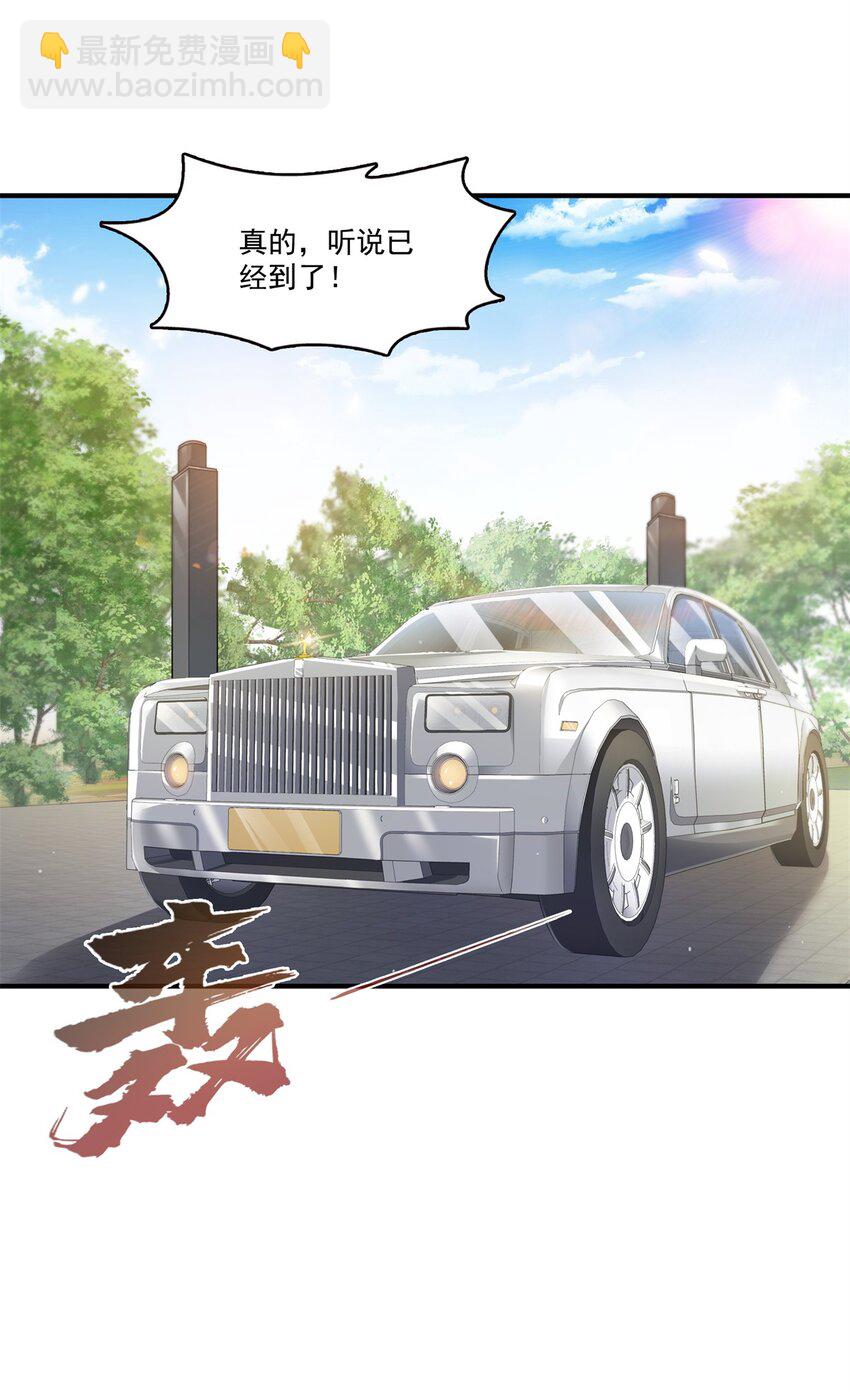 392 家丑不可外扬-第395话