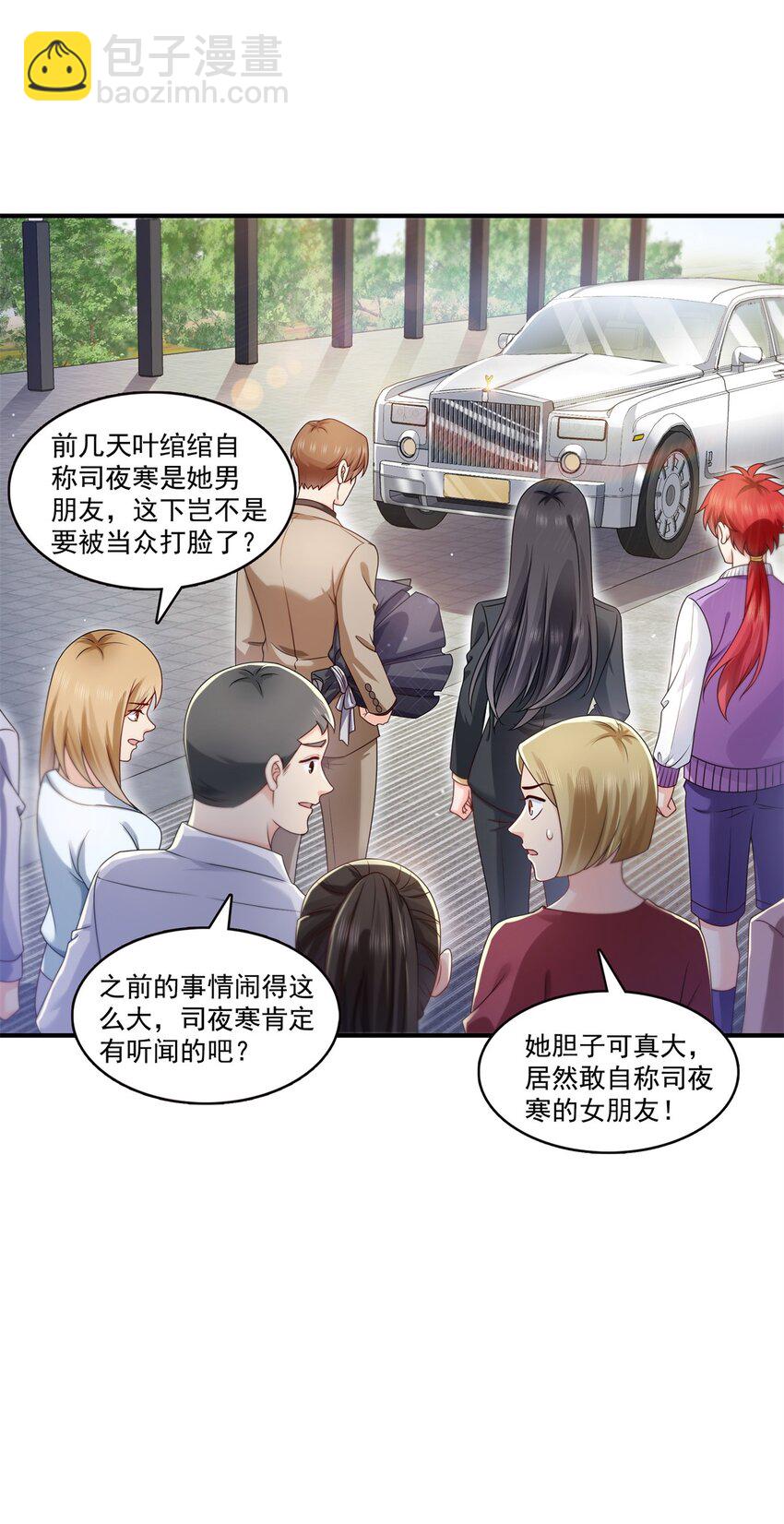 392 家丑不可外扬-第395话