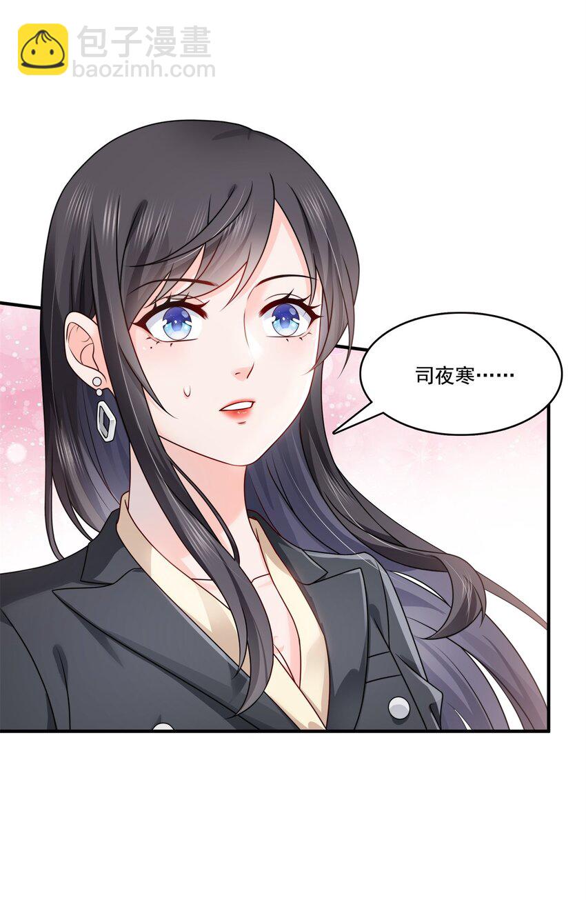 392 家丑不可外扬-第395话