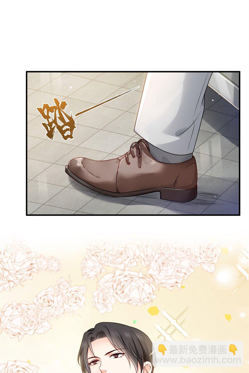 392 家丑不可外扬-第395话