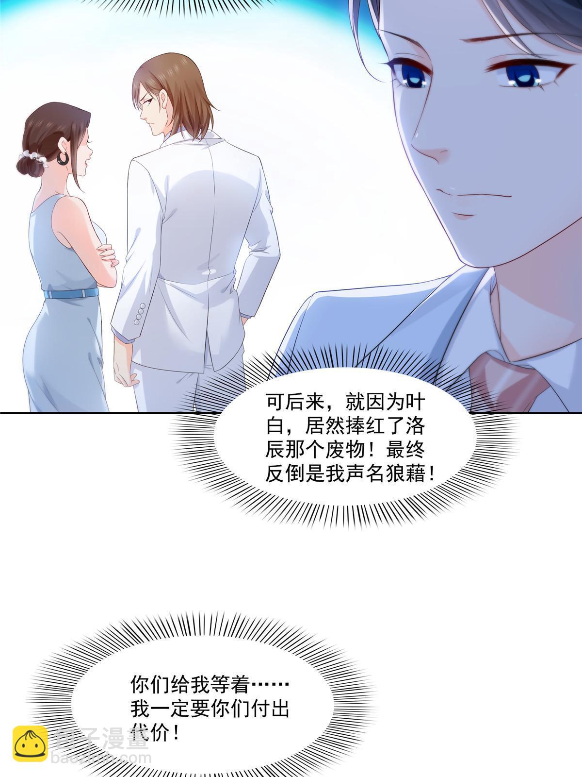 第382话 只怕请不起(1/2)-第385话