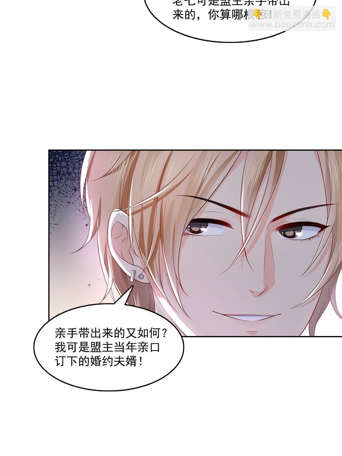 第382话 只怕请不起(1/2)-第385话