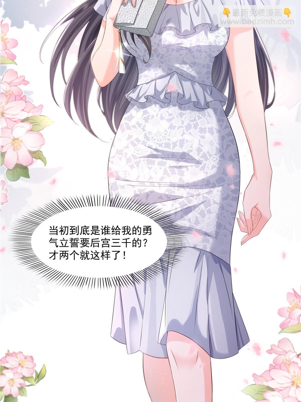 第382话 只怕请不起(1/2)-第385话