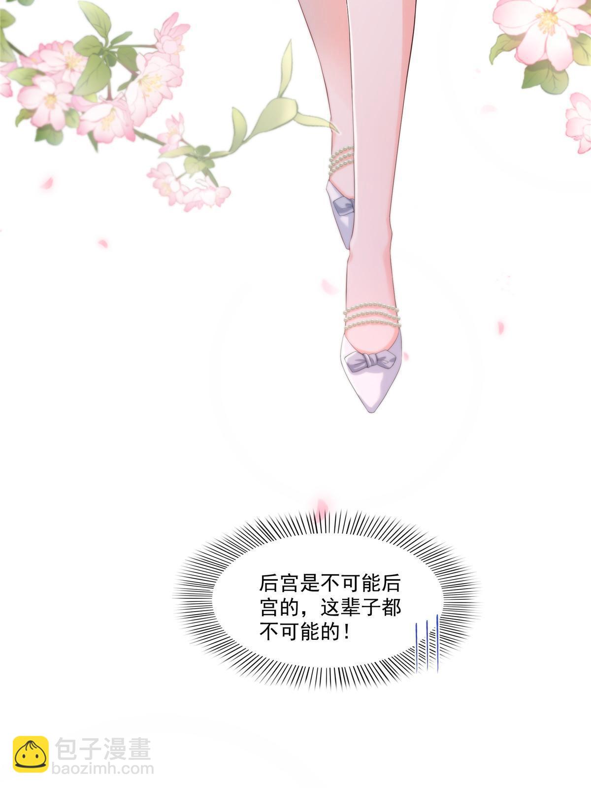 第382话 只怕请不起(1/2)-第385话