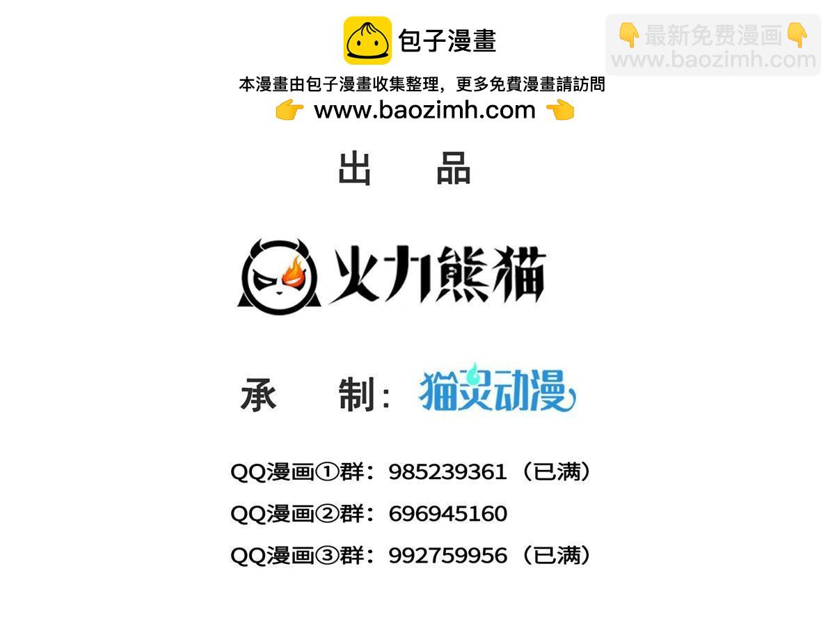 第382话 只怕请不起(1/2)-第385话
