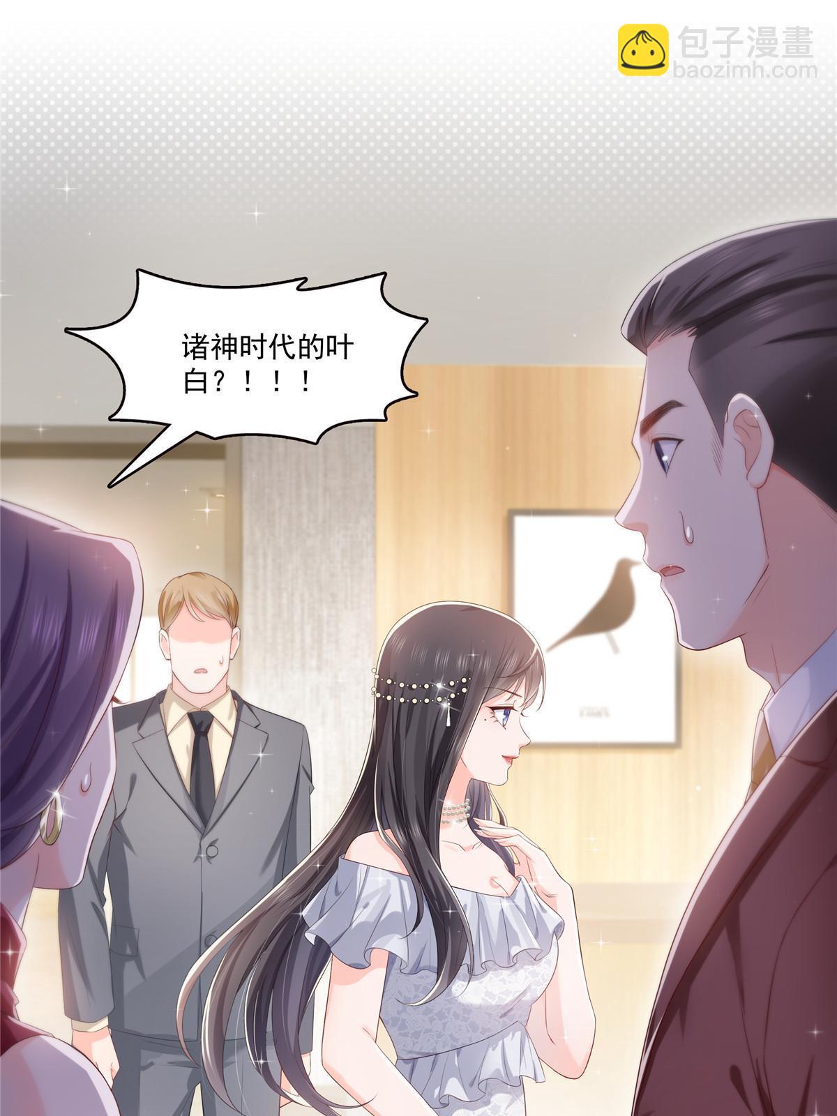 第382话 只怕请不起(1/2)-第385话
