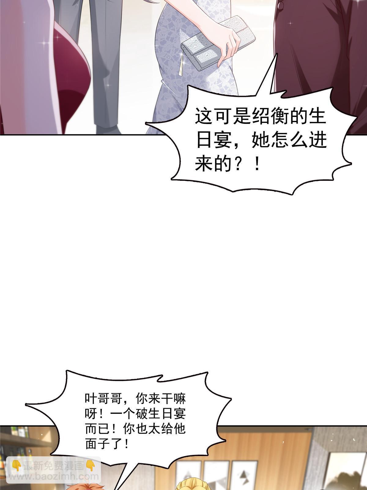 第382话 只怕请不起(1/2)-第385话
