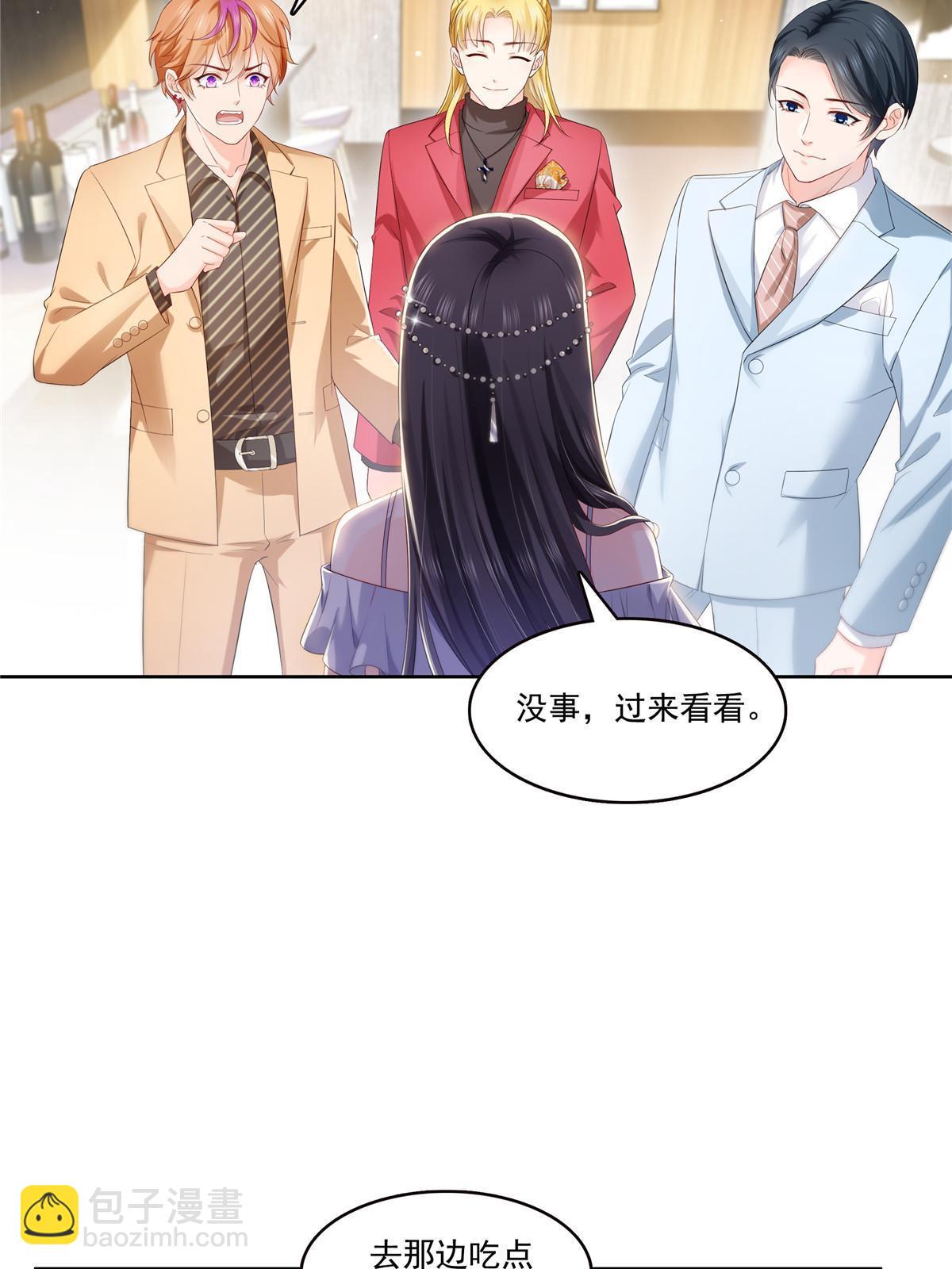 第382话 只怕请不起(1/2)-第385话