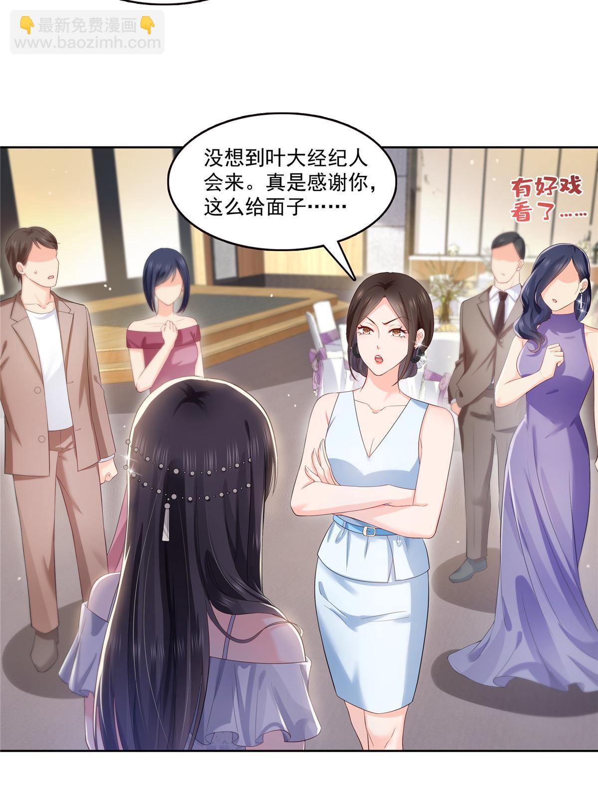 第382话 只怕请不起(1/2)-第385话