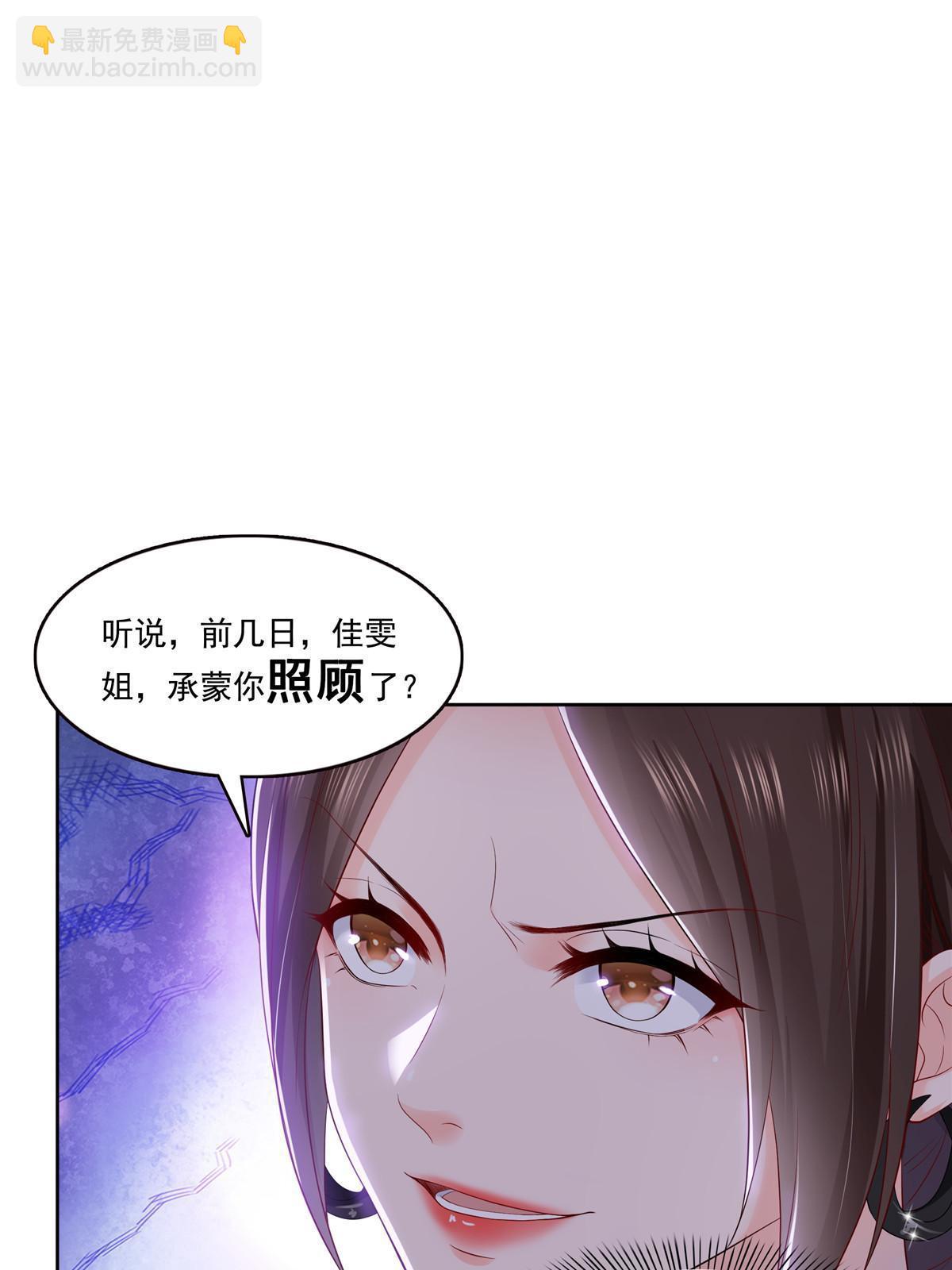 第382话 只怕请不起(1/2)-第385话