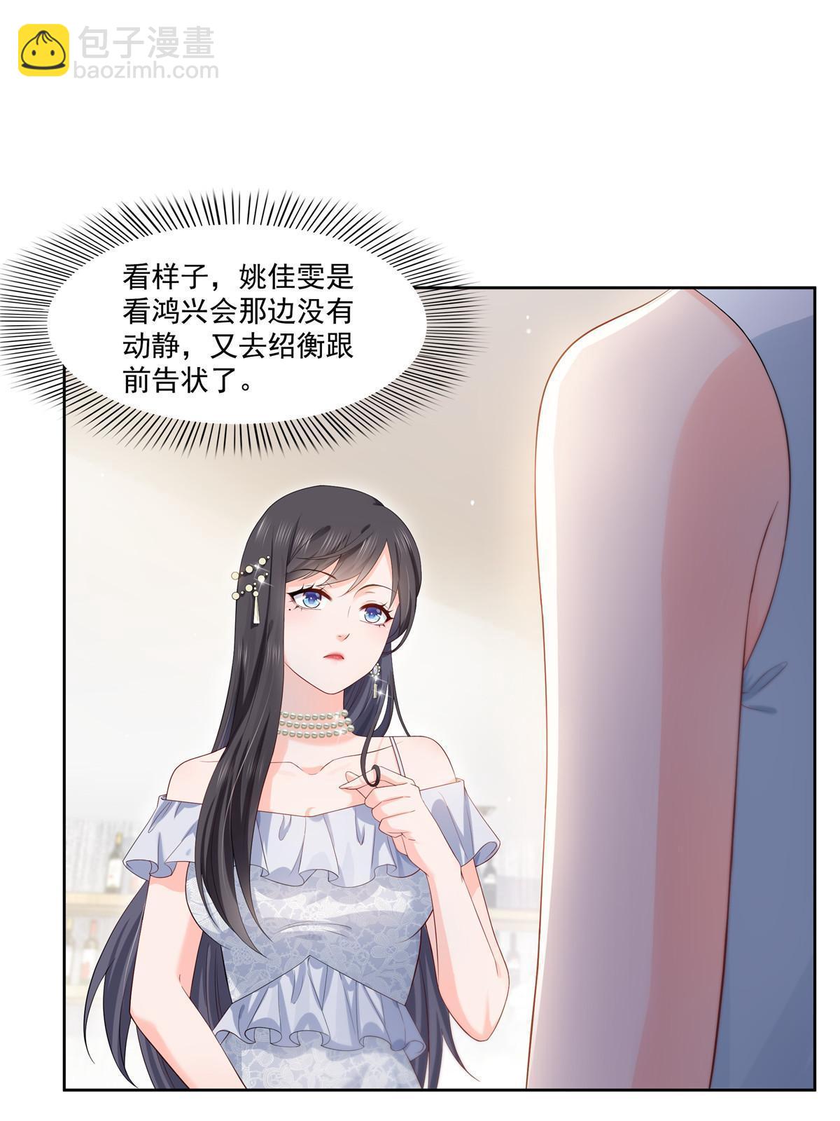 第382话 只怕请不起(1/2)-第385话