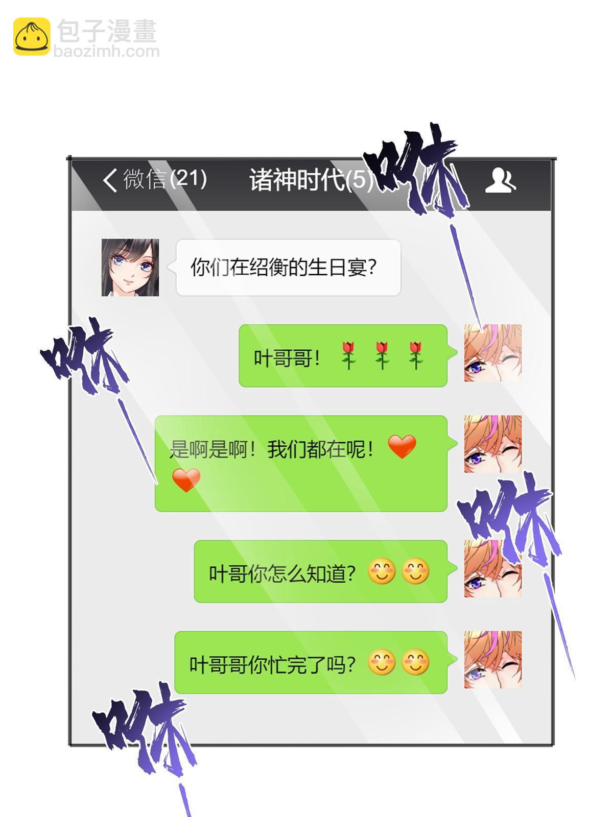第382话 只怕请不起(1/2)-第385话