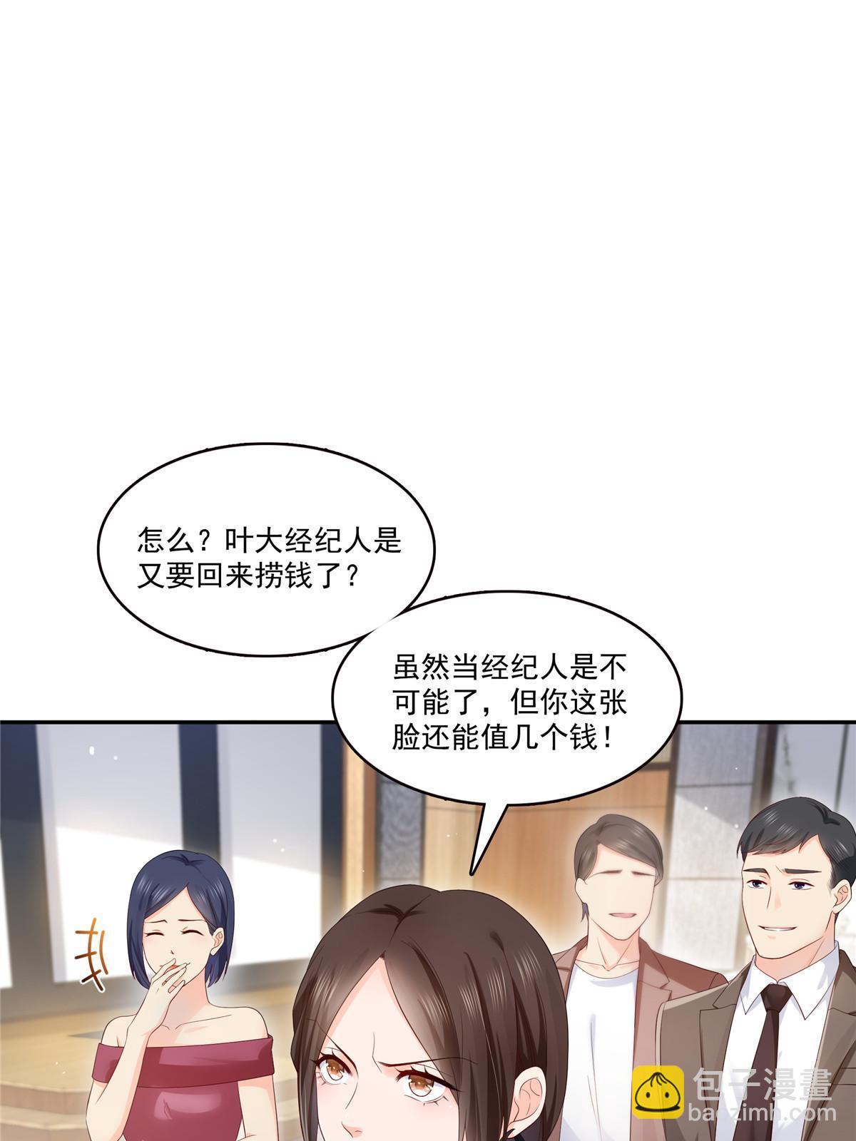 第382话 只怕请不起(1/2)-第385话