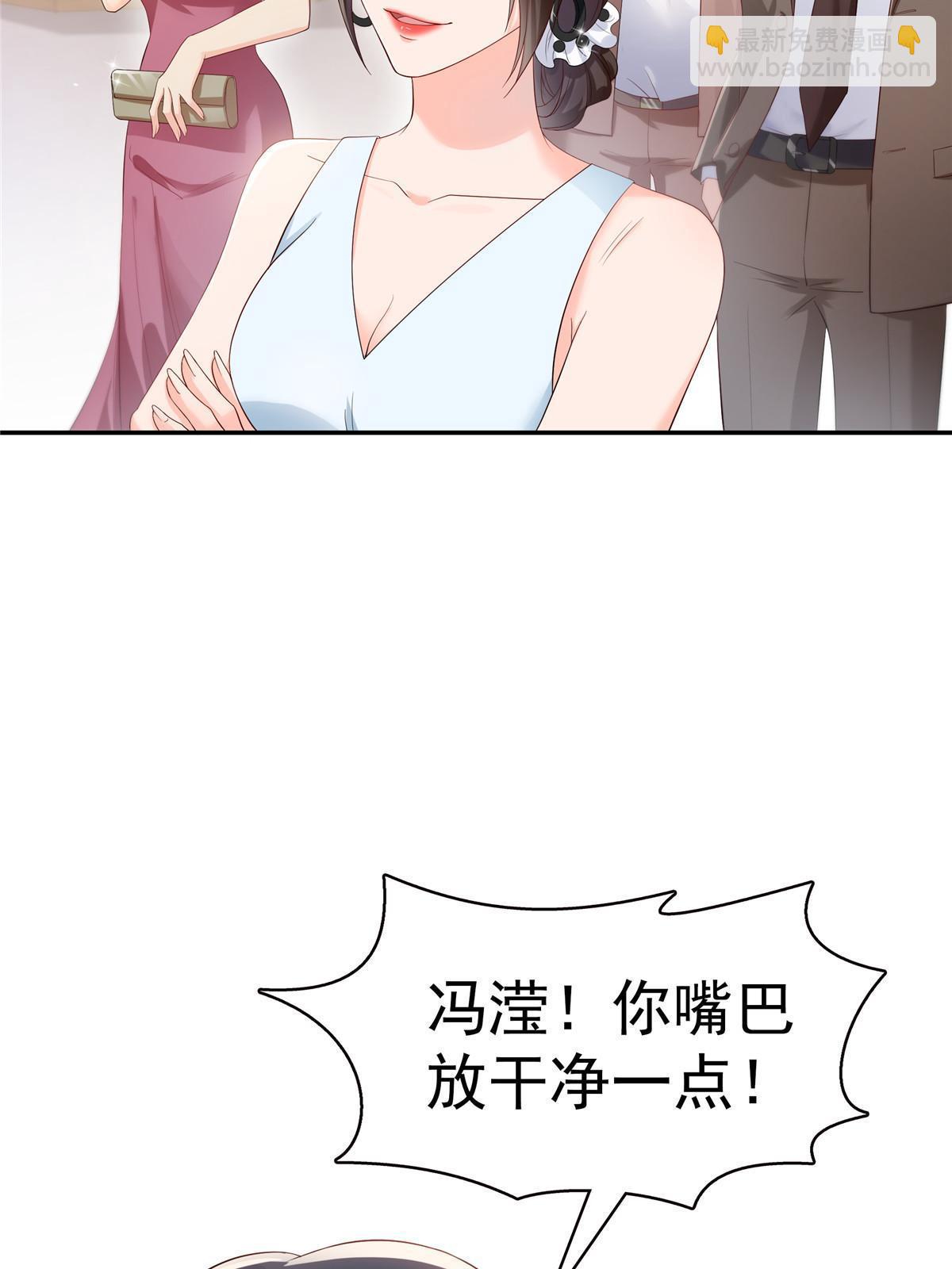第382话 只怕请不起(1/2)-第385话