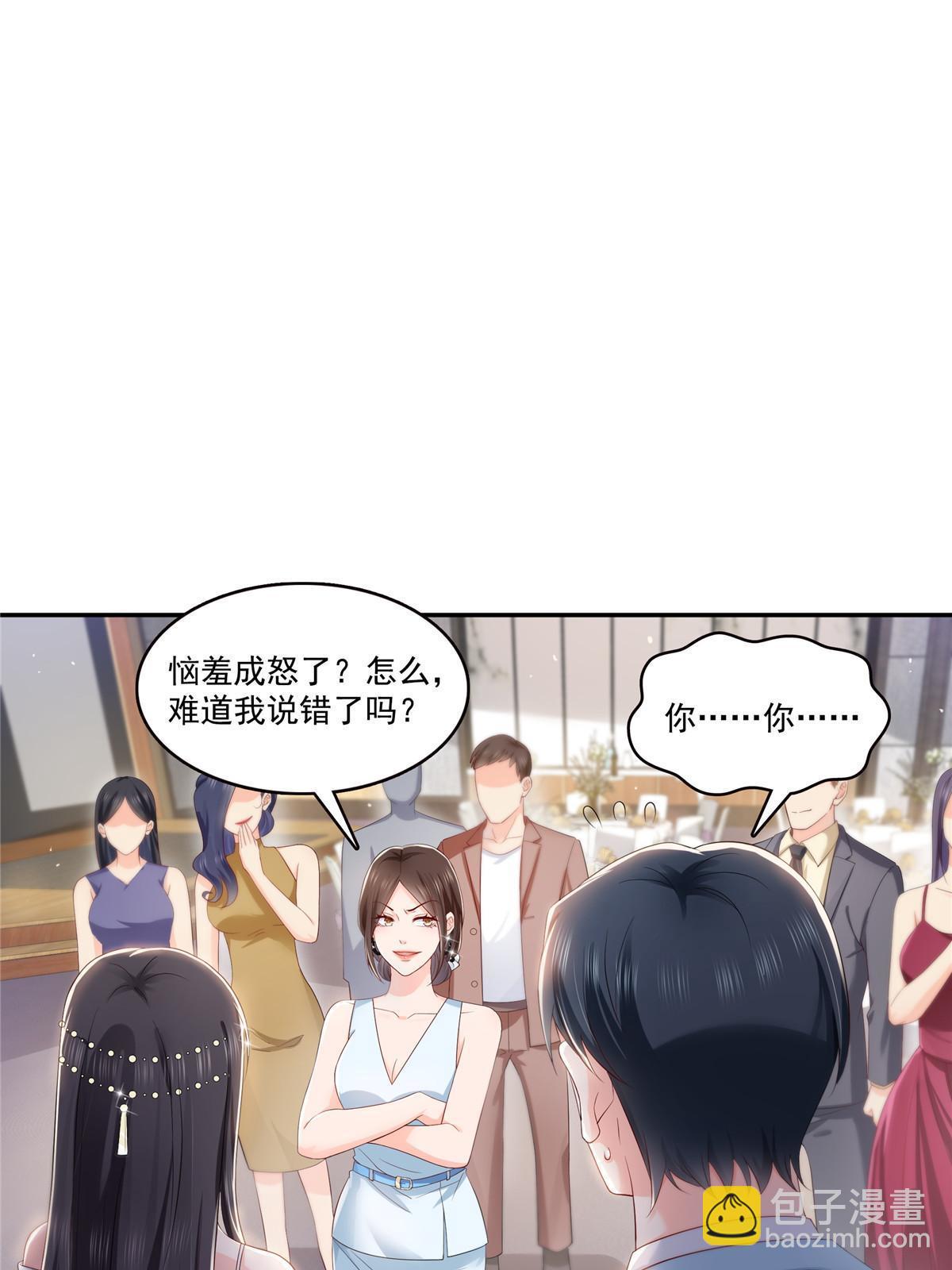 第382话 只怕请不起(1/2)-第385话