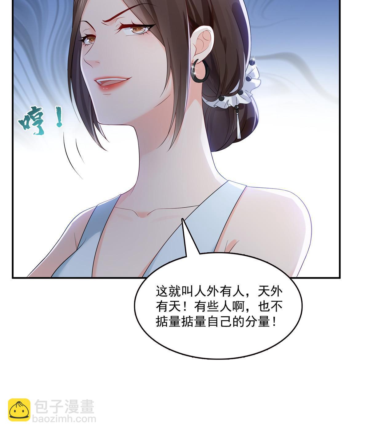第382话 只怕请不起(1/2)-第385话