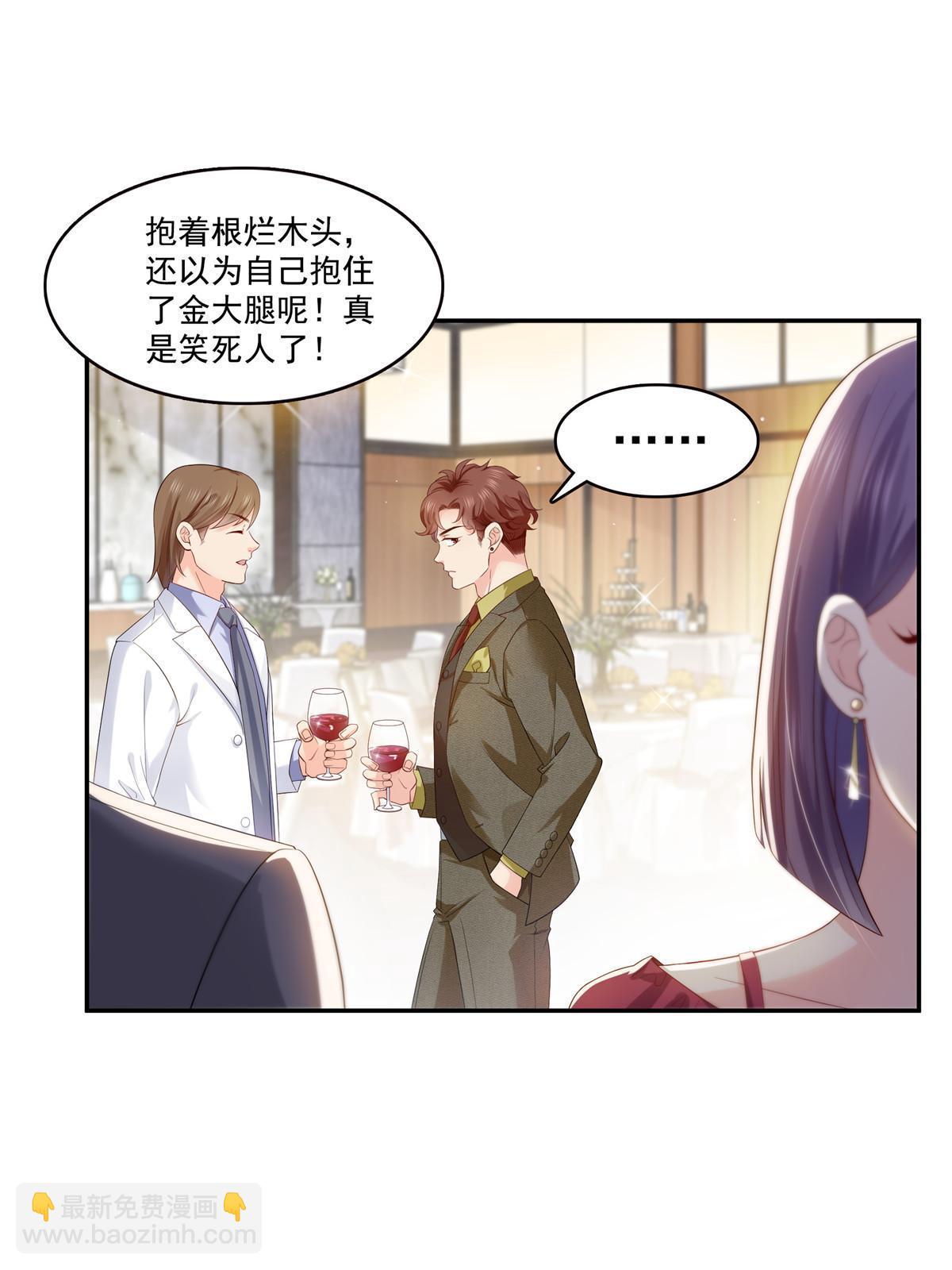 第382话 只怕请不起(1/2)-第385话
