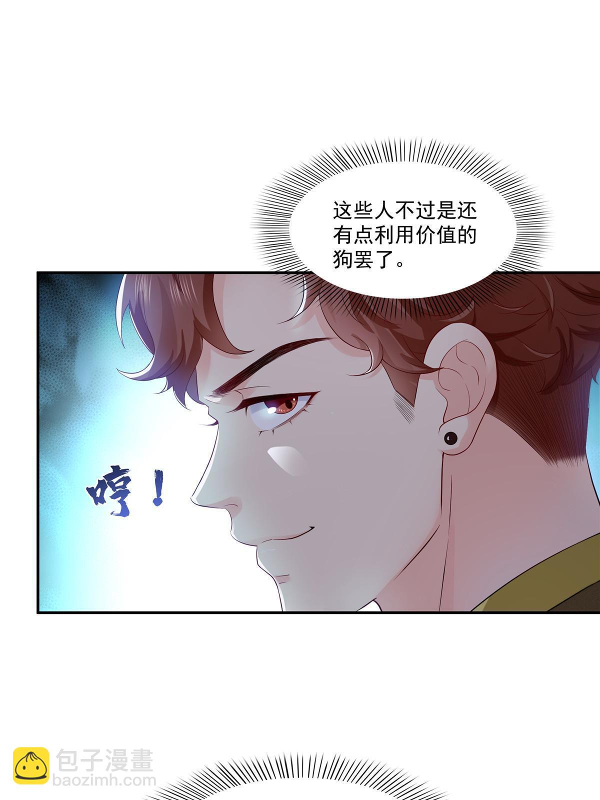 第382话 只怕请不起(1/2)-第385话