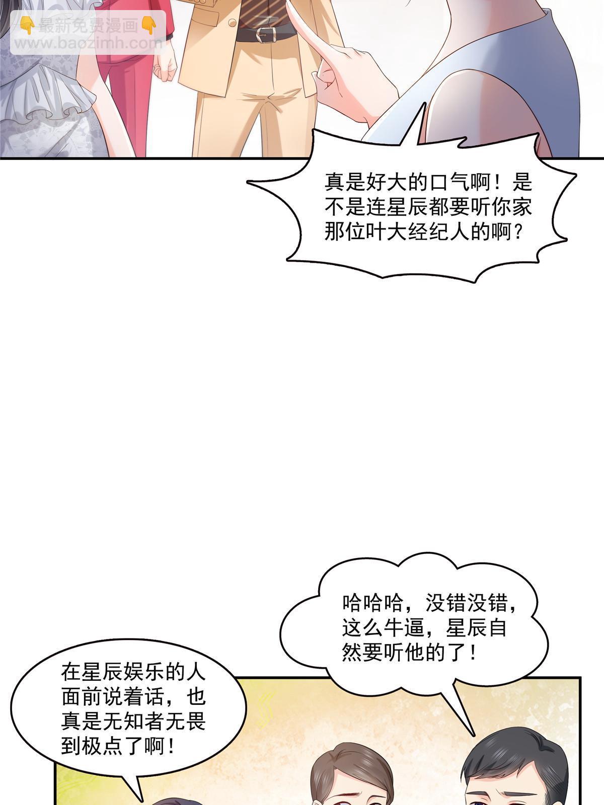 第382话 只怕请不起(1/2)-第385话