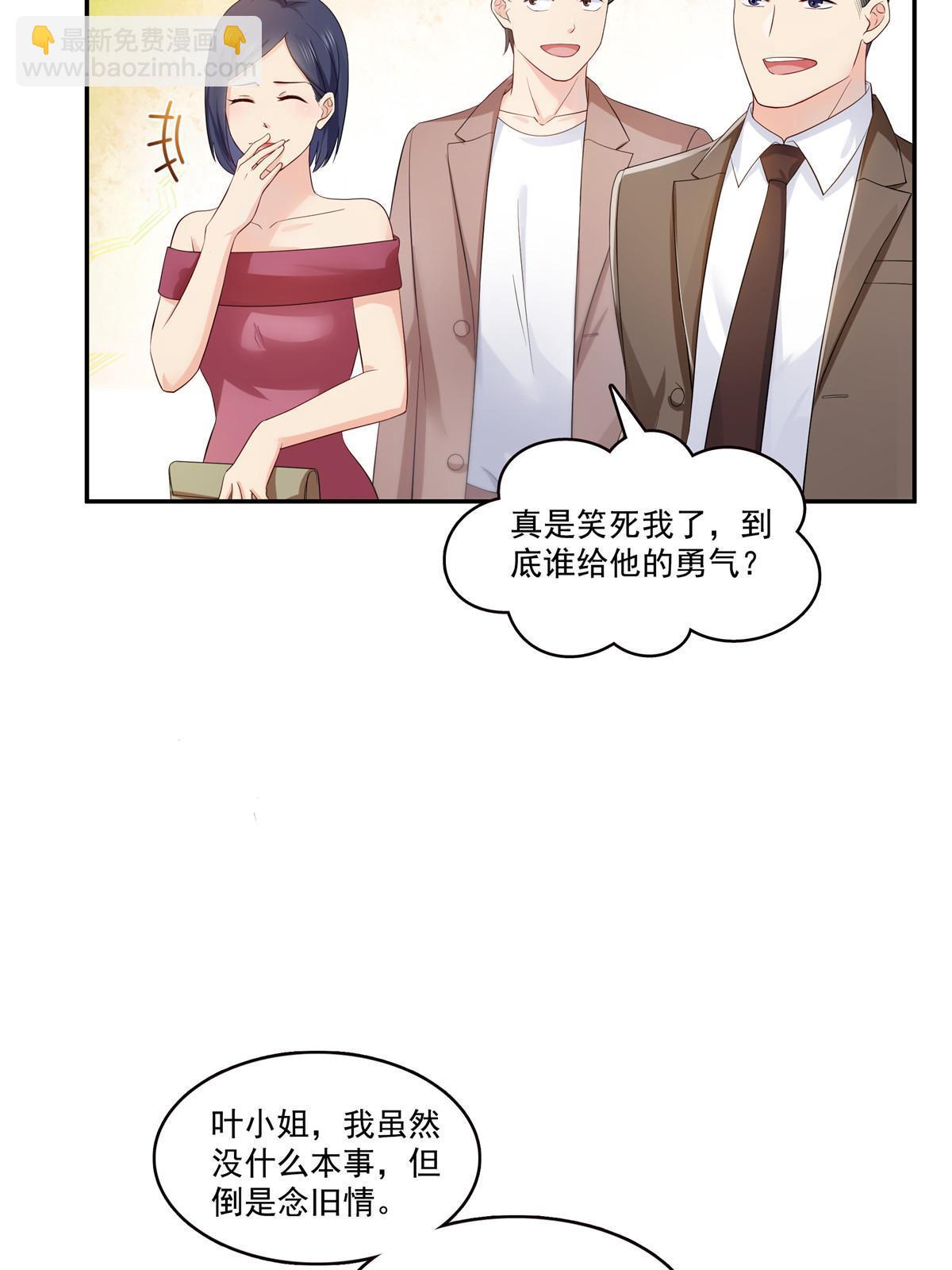 第382话 只怕请不起(1/2)-第385话