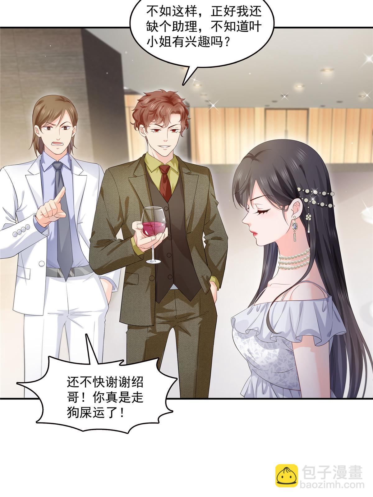 第382话 只怕请不起(1/2)-第385话