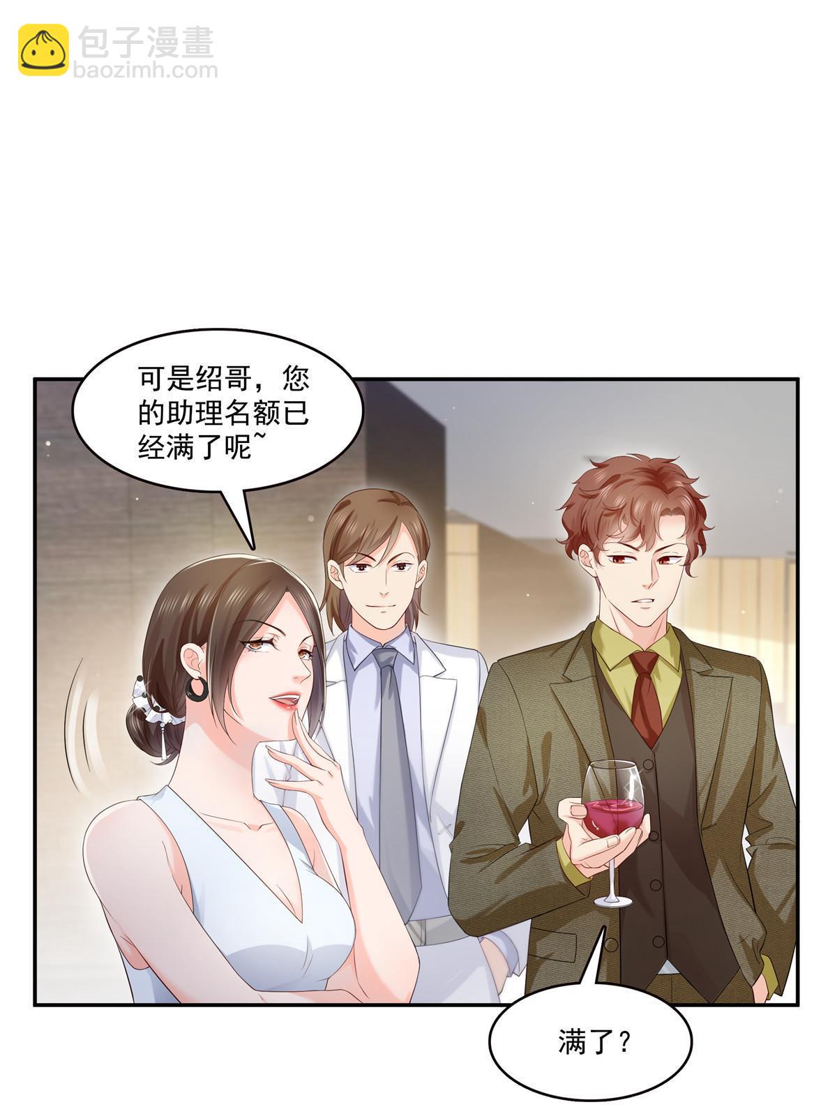 第382话 只怕请不起(1/2)-第385话