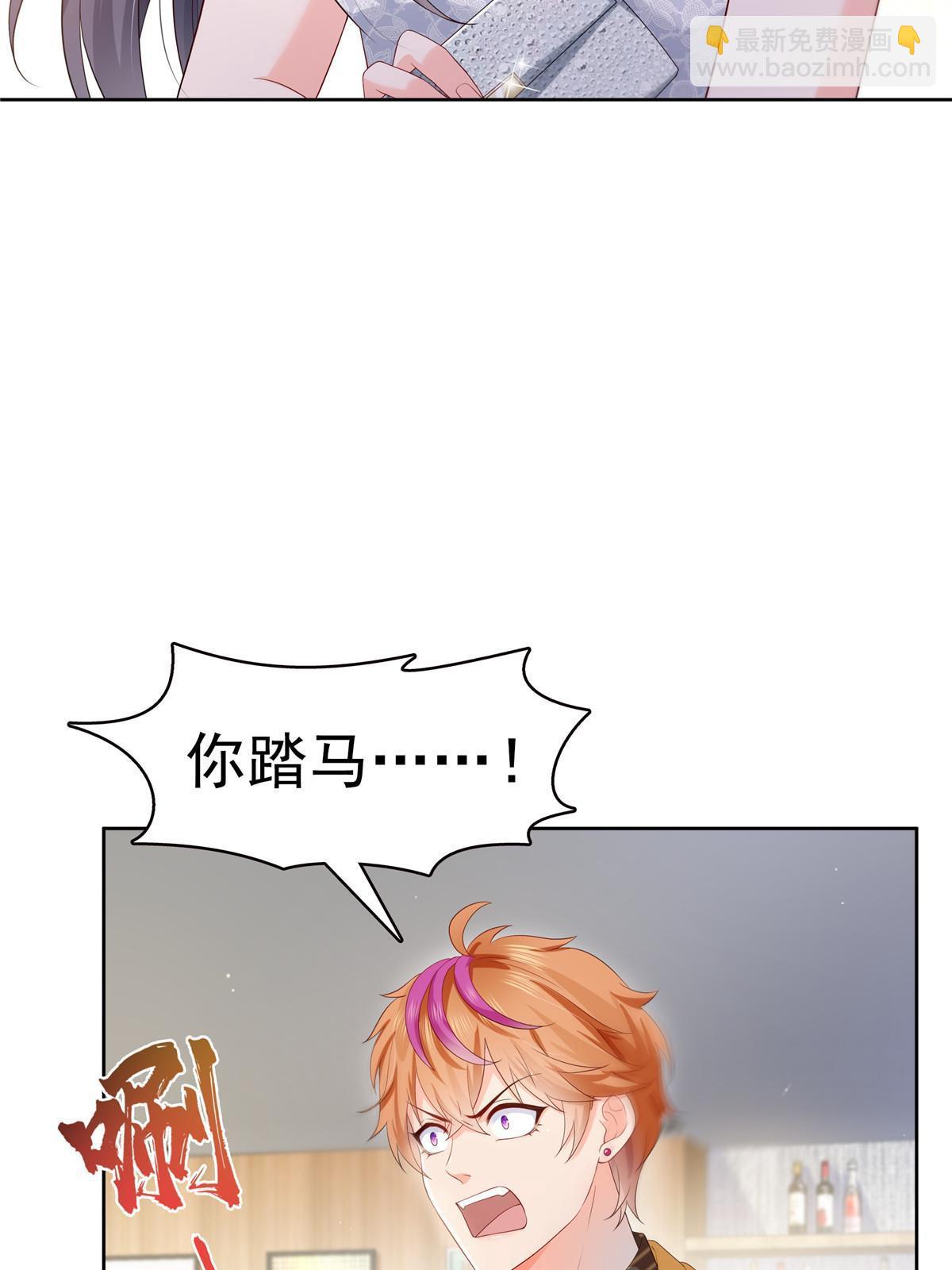 第382话 只怕请不起(1/2)-第385话