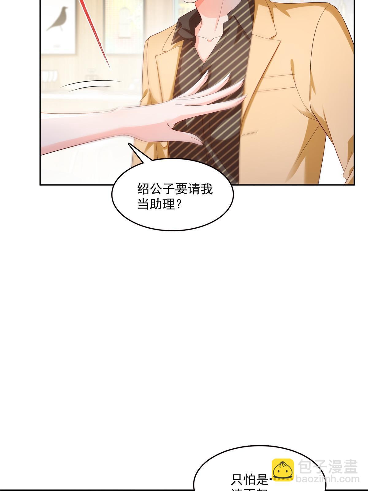 第382话 只怕请不起(1/2)-第385话